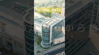 K-Ono Mall