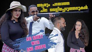 ബിഗ് ബോസ് വീട്ടിലെ ചില വെളിപ്പെടുത്തലുകളുമായി  Bigg Boss Malayalam Season 5  Anu Joseph