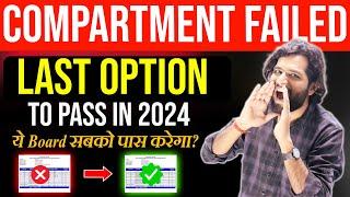 NIOS Admission for CBSE Compartment Failed  Compartment Failed Save Year With NIOS Board Exam 2024