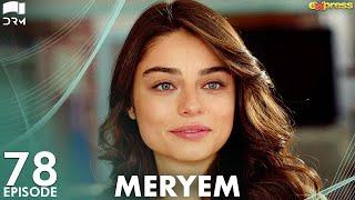 MERYEM - Episode 78  Turkish Drama  Furkan Andıç Ayça Ayşin  Urdu Dubbing  RO1Y