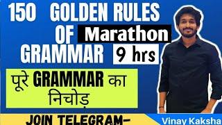 150 English Grammar Rules Marathon सारे RULES एक ही VIDEO में  for SSC CGL MTS CHSL CPO #ssc