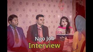 Ngo Job Interview I New Bangla short film I Interview short film I Bangla short Film I Hira