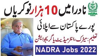 NADRA ma nokrian hi nokrian  10000+ Jobs in Pakistan