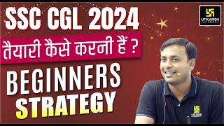 How to Crack SSC CGL In First Attempt  Strategy For Beginners  Crack SSC Exams 2024 Dhananjay Sir