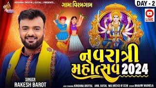 Navratri Mahotsav 2024  Rakesh Barot Viramgam  Krishna Digital