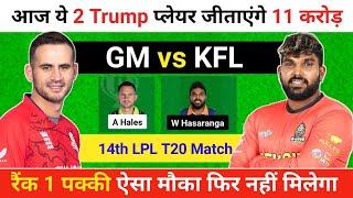 Galle Marvels vs Kandy Falcons  GM vs KFL  Dream11  Kandy vs Galle KFL vs GM Match Prediction