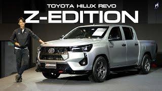 ยลโฉมตัวเตี้ย..หน้าใหม่ Toyota Hilux Revo Z-Edition และ Smart Cab Prerunner 2024
