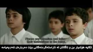 2+2=5  Persian Short Film Kurdish & English Subtitles