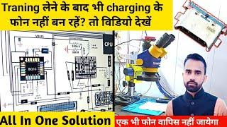 Mobile Charging Circuit Full Explaine  All Mobile Charging Problem Solution  Mobile Repair Course