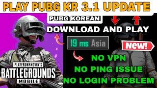 PUBG KR 3.1 UPDATE  HOW TO UPDATE PUBG KR 3.1  HOW TO DOWNLOAD PUBG KR 3.1