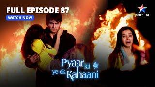 Pyaar Kii Ye Ek Kahaani  प्यार की ये एक कहानी  Episode 87  Abhay Bana Vampire