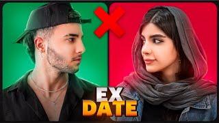 Ex Date  اکس دیت - امیر و کیمیا بعد ۸ سال