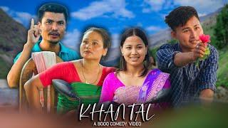 Khanthal  A bodo comedy video  new bodo video 2024 #sujuma #swrangstudio