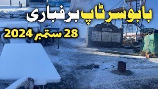 Babusar top live  babusar pass today  Naran latest video  #babusartop  #naran kaghan news