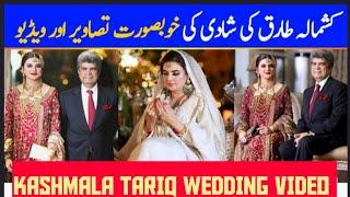 Kashmala Tariq Wedding Video