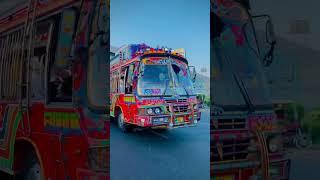 Chamb Express Lahore Sy Suba 6 Bajay