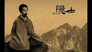 【Eng Sub】电影《隐士 Hermits》真实纪录中国修行僧侣的日常生活  Chinese monks  Documentary Movies 1080p