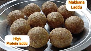 High protein Makhana nuts ലഡു. Healthy ലഡു. ആരോഗ്യത്തിനും സൗന്ദര്യത്തിനും