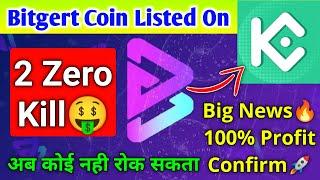 Bitgert Coin Listing On Kucoin Exchange  Kucoin Exchange Listed Brise Coin  #Bitgert Coin Big News