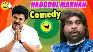 Latest Malayalam Comedy 2017  Nadodimannan Movie Comedy Scenes  Dileep  Suraj  Salim  Indrans