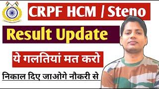 CRPF HCM ASI Steno Result Out CUT OFF 2024 Head Constable Ministerial 2024