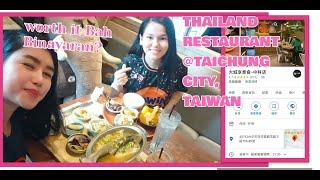 PART I ASMRMUKBANG @THAILAND RESTAURANT @TAICHUNG CITY TAIWAN  WORTH IT BA?