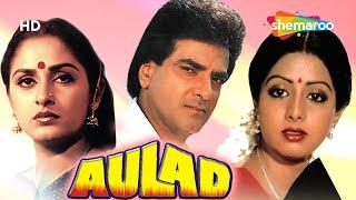 Aulad - Hindi Full Movie - Jeetendra - Jaya Prada - Sridevi - 80s Hit - With Eng Subtitles