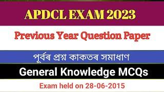 APDCL Previous Year Question PaperSolved Question PaperGK PartMust Watch
