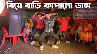 Palang Sagwan ke Dance  SD Sujon Team  Most viral song  SD Sujon