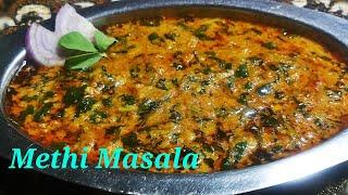 मेथी मसाला  methi masala recipe  Priyanka food travel