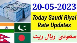 Today Saudi Riyal Rate  India Pakistan Bangladesh Nepal Saudi Riyal Rate  Saudi Riyal Today