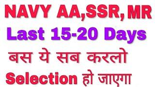 NAVY AASSRMR2019 Best Strategy to crack the exam