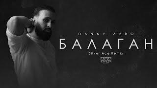 DANNY ABRO - Балаган Silver Ace Radio Edit