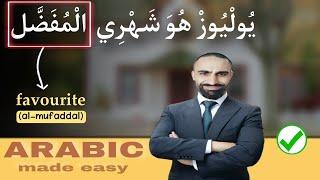 ARABIC LANGUAGE LEARNING COURSE  Months in ARABIC A MUST VIDEO