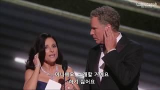 Julia Louis-Dreyfus & Will Ferrell presenting at the Oscars Korean sub