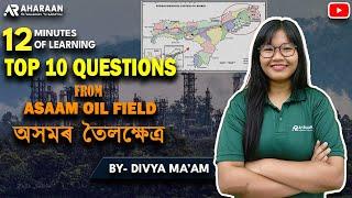 Assam Oil Field-অসমৰ তৈলক্ষেত্ৰ  12 Minutes of Learning  For all Govt Exams  Divya Maam  Aharan