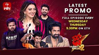 Dhee Celebrity Special-2 Latest Promo  OWN THEME  2nd & 3rd October 2024  Sekhar MasterHansika