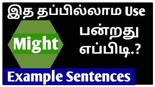 Might Spoken English in Tamil Grow Intellect Modal Auxiliary Verbs