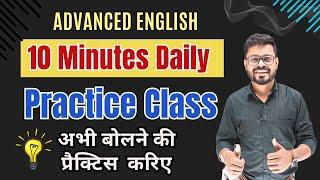 Fast-Track Your English  10 min Daily English Practice  English Speaking Practice