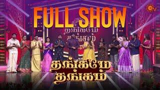 Sun Kudumbans nostalgic trip  Thangame Thangam  Full show  May Day Special Show  Sun TV