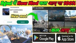 कल मिलेगा Bgmi New Update  Bgmi New Mod is here  bgmi new update  bgmi update  bgmi 2.6 update 