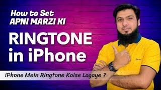 How to Make Ringtone For iPhone Using GarageBand 2022  How to Set RINGTONE on iPhone HindiUrdu