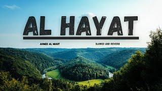 Al Hayat - Ahmed Al Muqit  - Beautiful Nasheed For Study Slowed + Reverb #islam #nasheed #alhayat