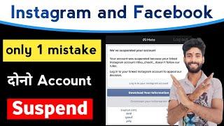  Dont Make These Instagram Mistakes If You Want to Grow Your Account