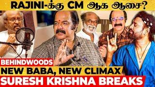 புது BABA-ல என்ன இருக்கு? Rajini திரும்ப Dubbing பண்ணியிருக்காருன்னா அவ்ளோ Change-அ?- Suresh Krishna