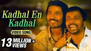 Kadhal En Kadhal Tamil Video Song  Mayakkam Enna  Selvaraghavan  Dhanush Richa