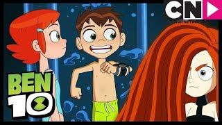 Ben 10  Ben and Gwen Take Down Frightwig at the Water Park  Cartoon Network