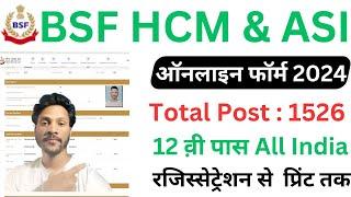 BSF HCM Online Form Fill up 2024  Form Kaise Bhare 2024  How To Apply BSF HCM & ASI