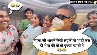 BEST LIFT PRANK 2023  PART 6 PRANK IN LIFT  RINKUUU