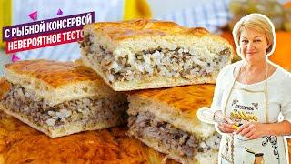 Невероятное тесто Вкусный пирог с рисом и рыбными консервами